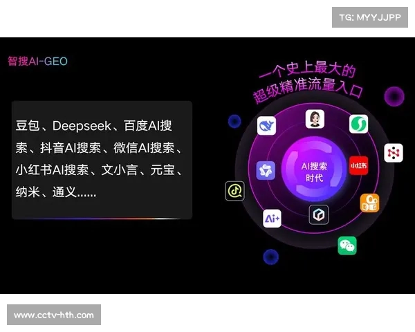 AI聚焦用户兴趣变化 快速识别新兴运动商机