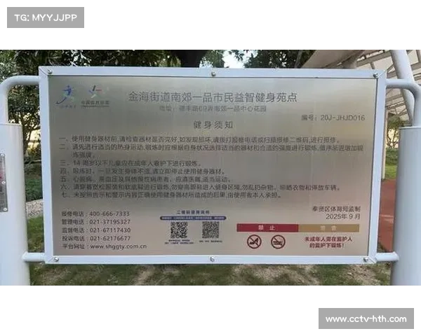 体育会员管理推广数字权益，创新服务价值新风