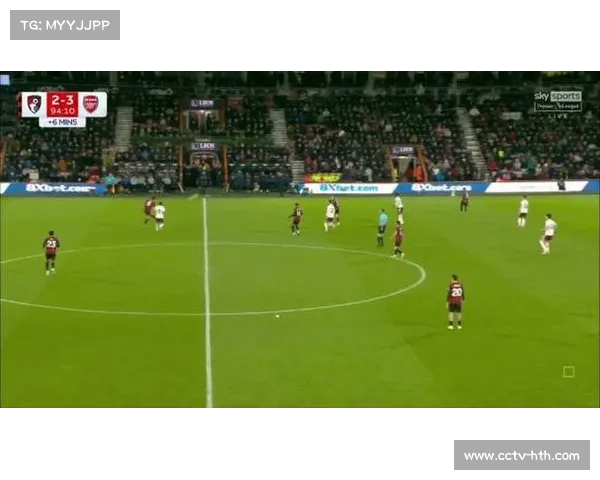 伯恩茅斯希尔界外球制造混乱，阿德利混战绝杀引主场沸腾