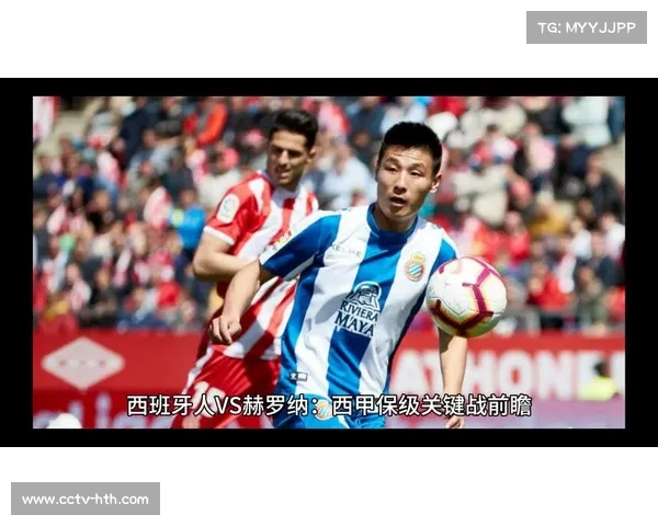 赫罗纳对阵巴塞罗那,加泰德比上演争冠关键战